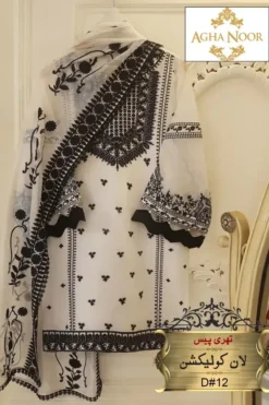 Agha Noor Summer Lawn Collection'